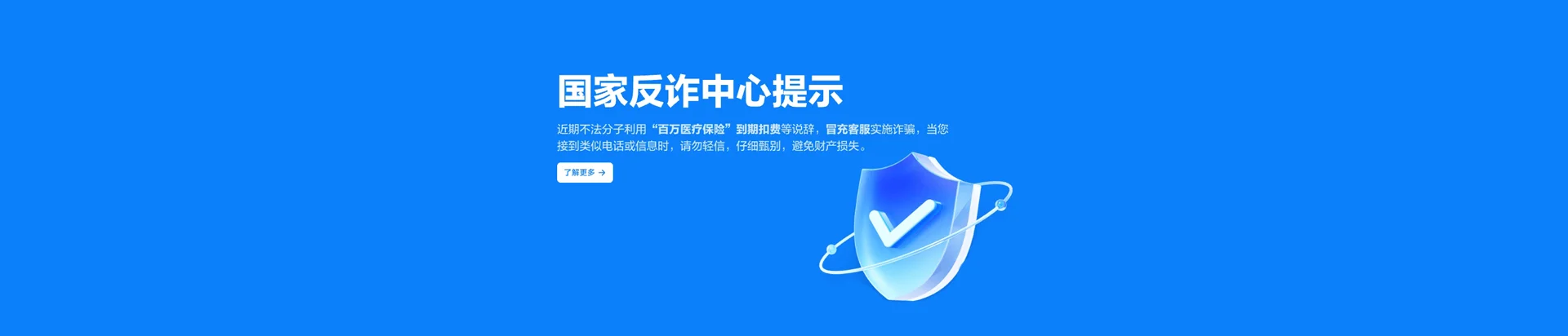 吉木萨尔县移动宽带