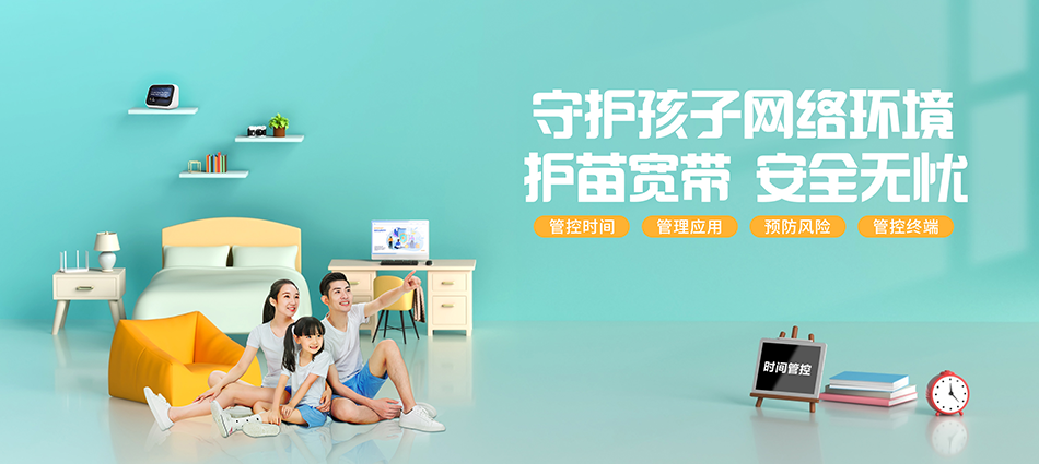 中国移动吉木萨尔县移动宽带
