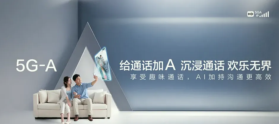 吉木萨尔县宽带新装 移动宽带
